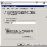 mac os 连接windows共享的打印机方法