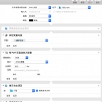 Mac OS  利用【自动操作】 转换pdf 为 jpg