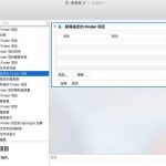 Mac 自动处理， Automator   word自动转pdf文件