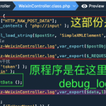 weiphp 4.0 中扩广二维码回调开发者服务器的url